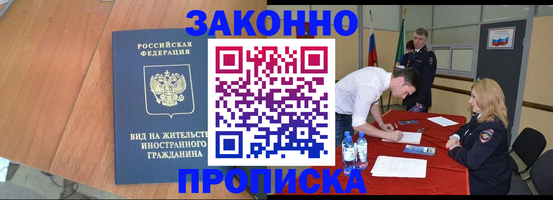 временная регистрация госуслуги в Питкяранте