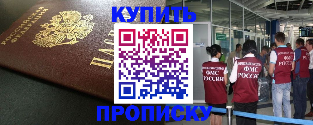 временная регистрация в Питкяранте
